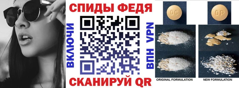 Амфетамин VHQ  Нерехта 
