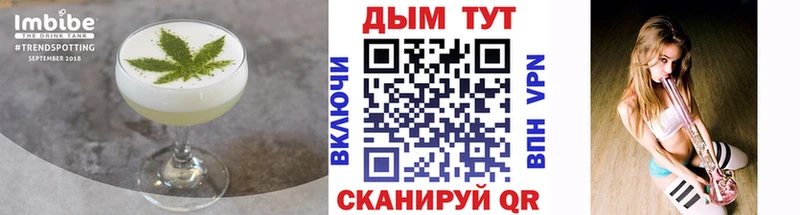 Cannafood марихуана  где найти наркотики  кракен маркетплейс  Нерехта 