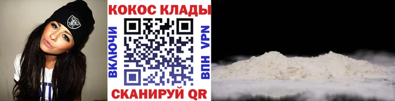 сайты даркнета Telegram  Нерехта  мега   Cocaine Боливия  купить наркотик 