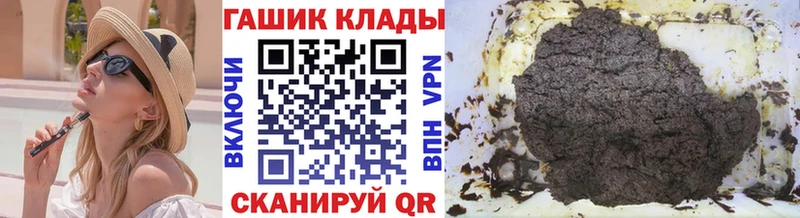 ГАШ хэш  мориарти наркотические препараты  Нерехта  где купить наркотик 