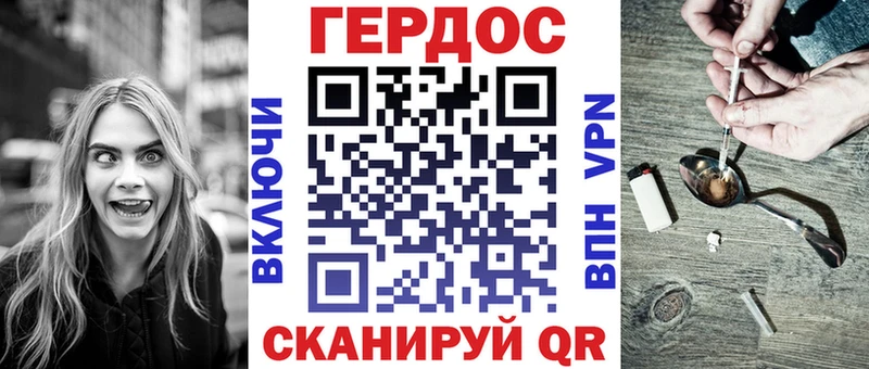 наркотики  kraken ссылки  Героин Heroin  Нерехта 
