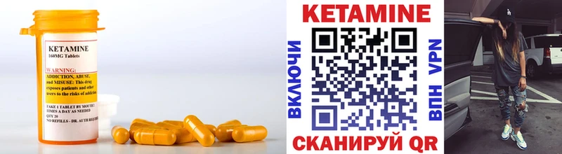 КЕТАМИН VHQ  наркотики  Нерехта 