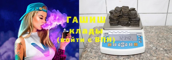 стафф Абдулино