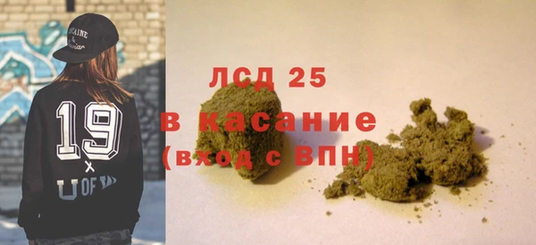 синтетический гашиш Алексеевка