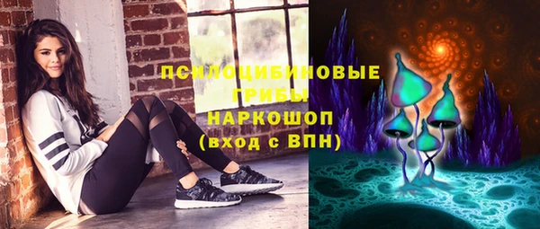синтетический гашиш Алексеевка