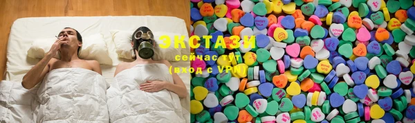 синтетический гашиш Алексеевка