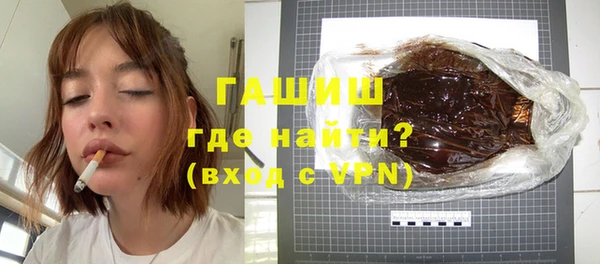 синтетический гашиш Алексеевка
