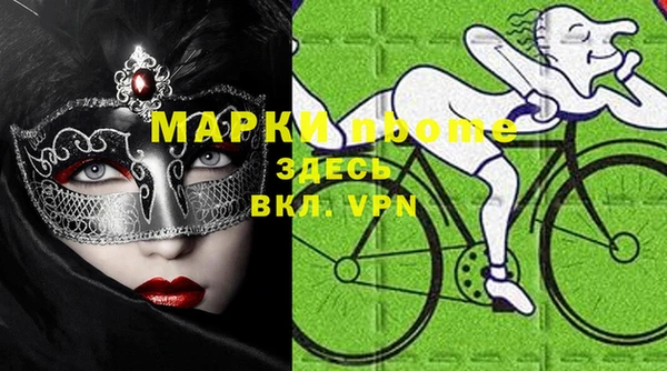 синтетический гашиш Алексеевка