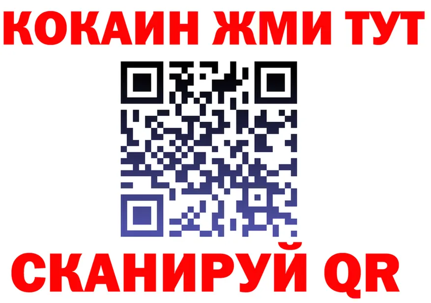 КЕТАМИН VHQ ТОР это гидра Нерехта