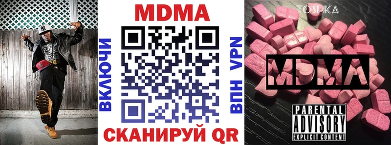 МДМА Molly даркнет как зайти Нерехта