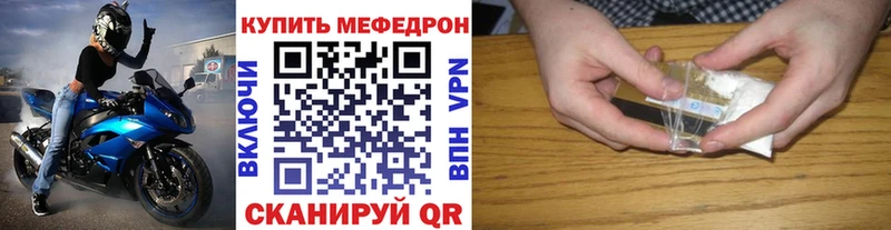 МЯУ-МЯУ мука  Нерехта 