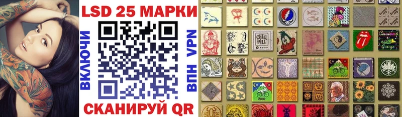 Марки NBOMe 1,5мг  Нерехта 