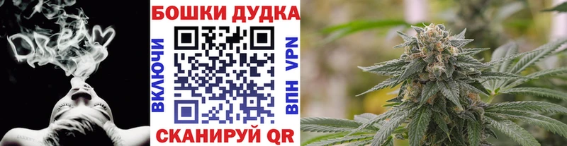 Марихуана планчик Нерехта